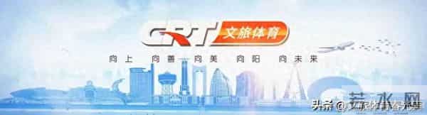 我国成功发射“水利02星”、“瑶海科创号”卫星、“电力工程号B星”