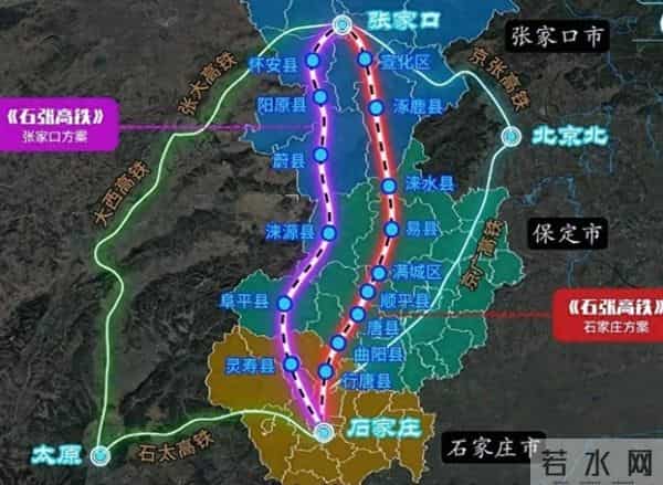 太行山里凿隧道，张石高铁值不值？晋蒙南下非得走石家庄