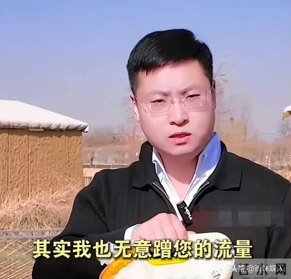 村支书卖小米被投诉后续，穿名牌开公司，账号改名私密，网友投诉