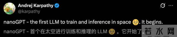 全球首个太空AI诞生,H100在轨炼出,马斯克爆赞