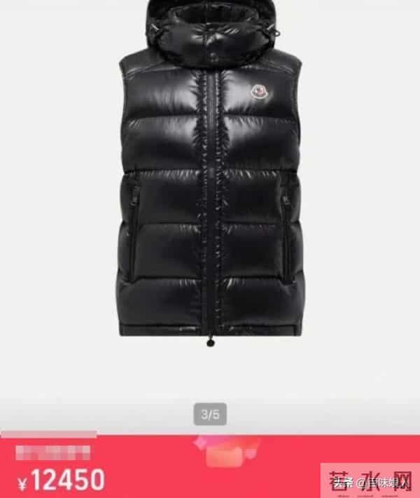 村支书卖小米被投诉后续，穿名牌开公司，账号改名私密，网友投诉