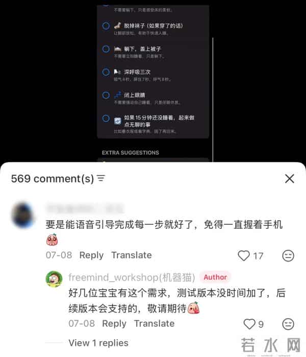 在小红书排队被拷问,科技圈搞起了一种很新的团建