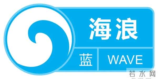 海浪蓝色警报&第一现场｜深圳构建“智慧海洋”观测网 赋能蓝色经济新高地