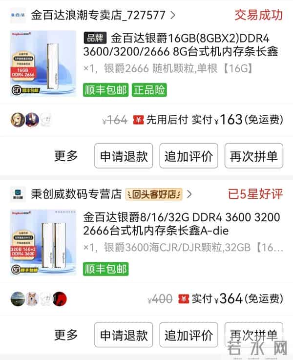 国产化了个寂寞？存储芯片涨价，国产的居然涨最狠！真相太扎心…