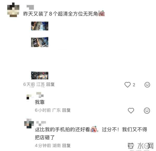 头顶“密密麻麻”十几个摄像头？瑞幸上线AI监控系统打工人崩溃了