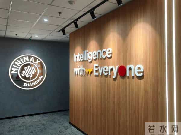 MiniMax 闫俊杰和罗永浩四小时访谈：走出中国 AI 的第三条路，大山并非不可翻越