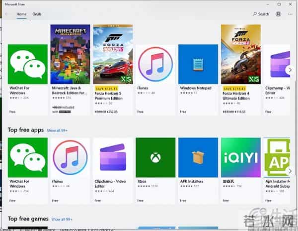 Windows这个新功能,让它越来越像iOS