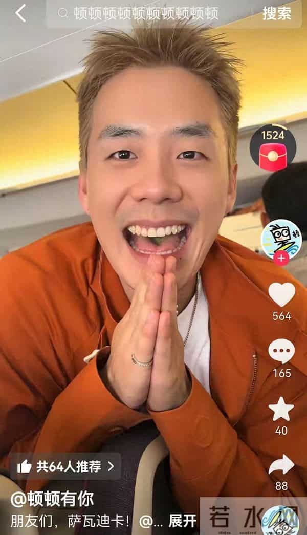 顿顿双十一直播结束后就进入了休假模式，这就是自己当老板的好处