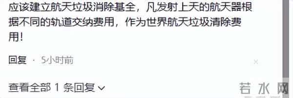 万万没想到,神21乘组完成任务不到2天,却意外暴露空间站的困境