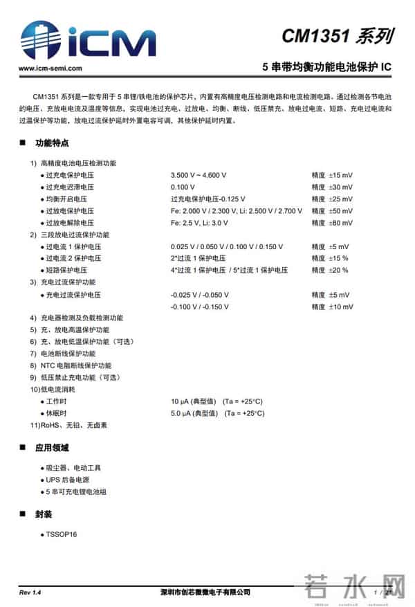 自带线 + 数显屏 + 120W 快充+ 20000mah，酷态科 25 号超级电能块 SE拆解