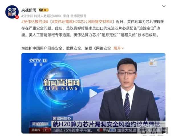 美放行高端AI芯片对华出口，中美博弈要变天了？