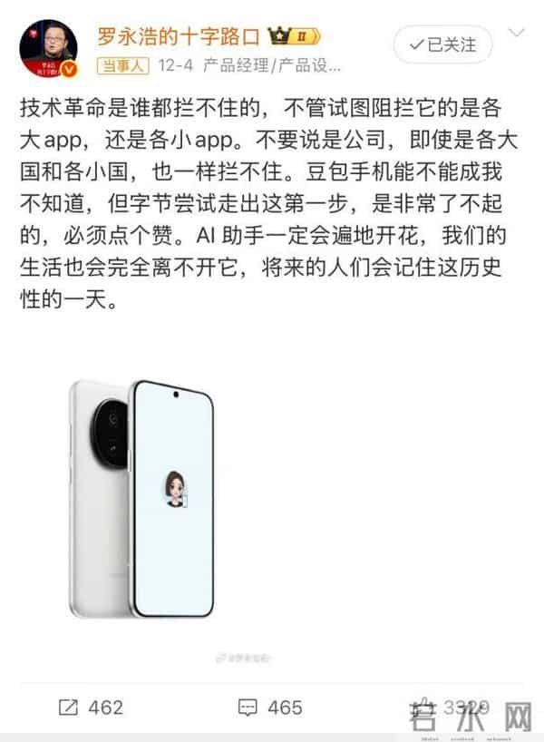 淘宝的新对手来了