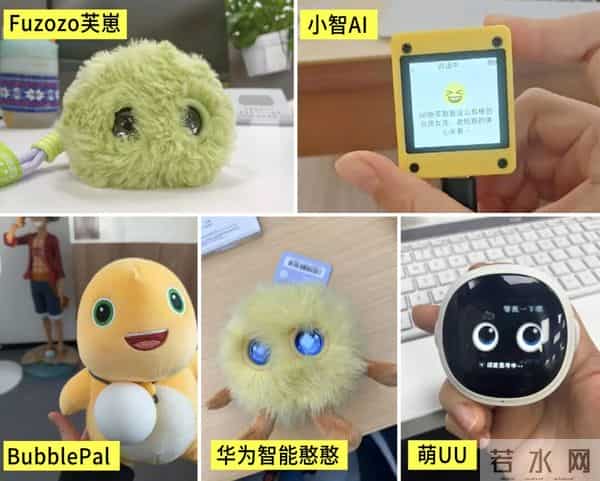 花399买华为AI玩具结果比养娃累,被吐槽太Low但专供小红书女孩?