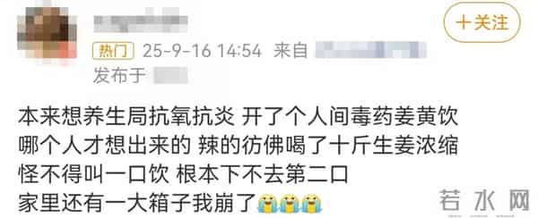 突然爆火！山姆、盒马卖断货！网友：根本下不去第二口