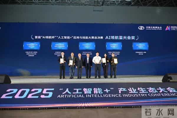 来自韶关!他们获全国AI大赛金奖