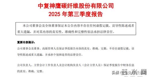 碳纤维：光威复材、中简科技、中复神鹰、吉林化纤，谁的潜力大？