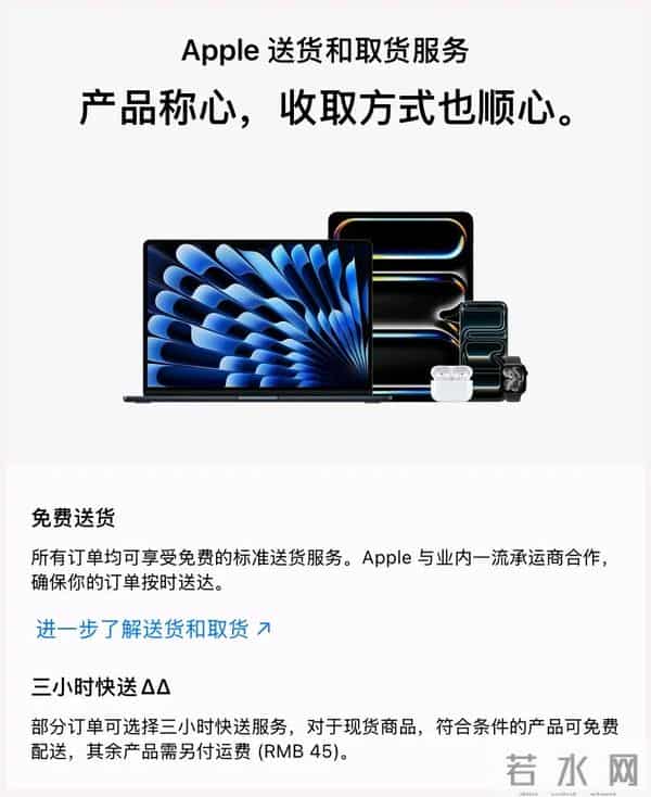 苹果正式官宣，这项服务已免费！