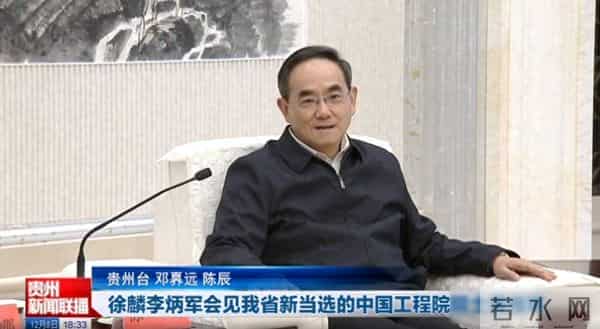 贵州山沟里，院士不稀奇，但总师扎根三十年才真少见