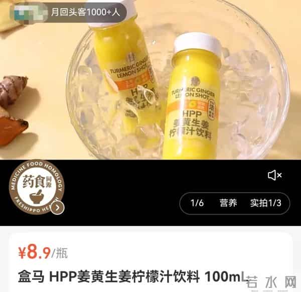 突然爆火！山姆、盒马卖断货！网友：根本下不去第二口