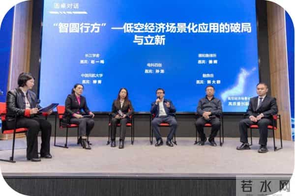 中国电子装备技术开发协会低空经济分会成立大会暨低空经济场景化应用创新论坛在京举行