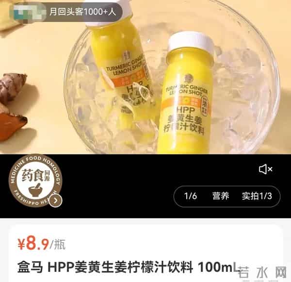 突然爆火的“养生顶流”，山姆、盒马卖断货！网友：下不去第二口