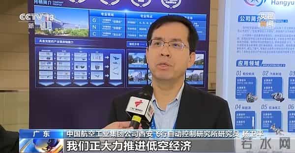 城市物流、应急救援、空中交通……低空经济八大场景即将走进现实