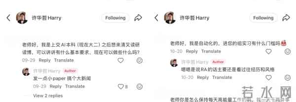 在小红书排队被拷问,科技圈搞起了一种很新的团建