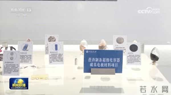 央视《新闻联播》报道！中南大学团队成果，攻克技术难题！