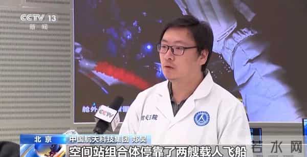 神舟21乘组立大功！空间站传来好消息，大家最担心的事已尘埃落地