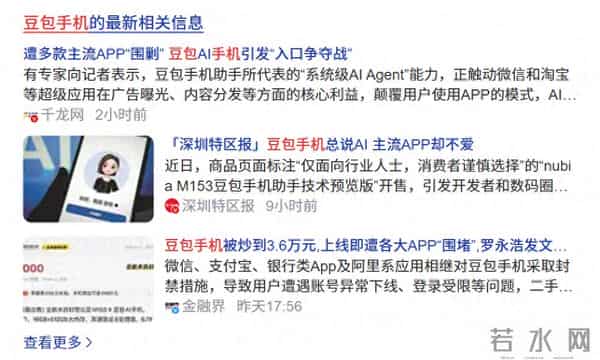 智谱也推出输入法了，但这次有点不一样..