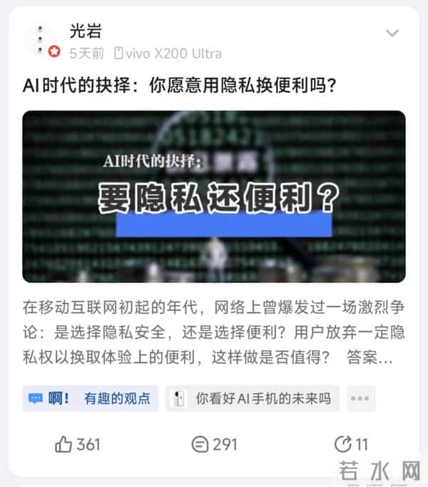 智谱也推出输入法了，但这次有点不一样..