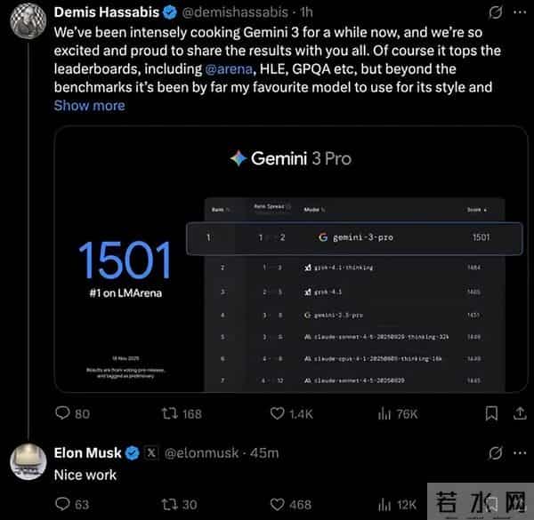 谷歌甩出王炸！Gemini3和第七代TPU发布，科技圈格局要变天