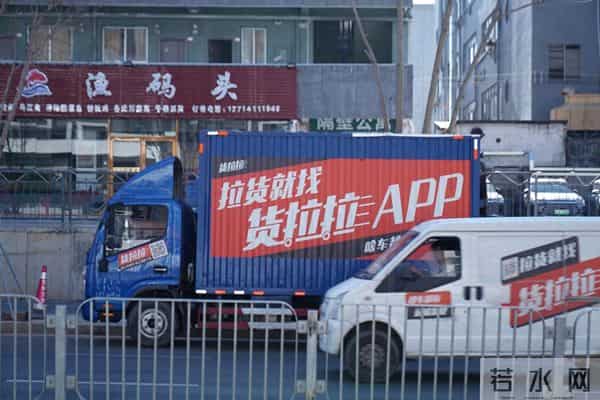 货拉拉算法再公开:为安全“留白”,向人性化“校准”