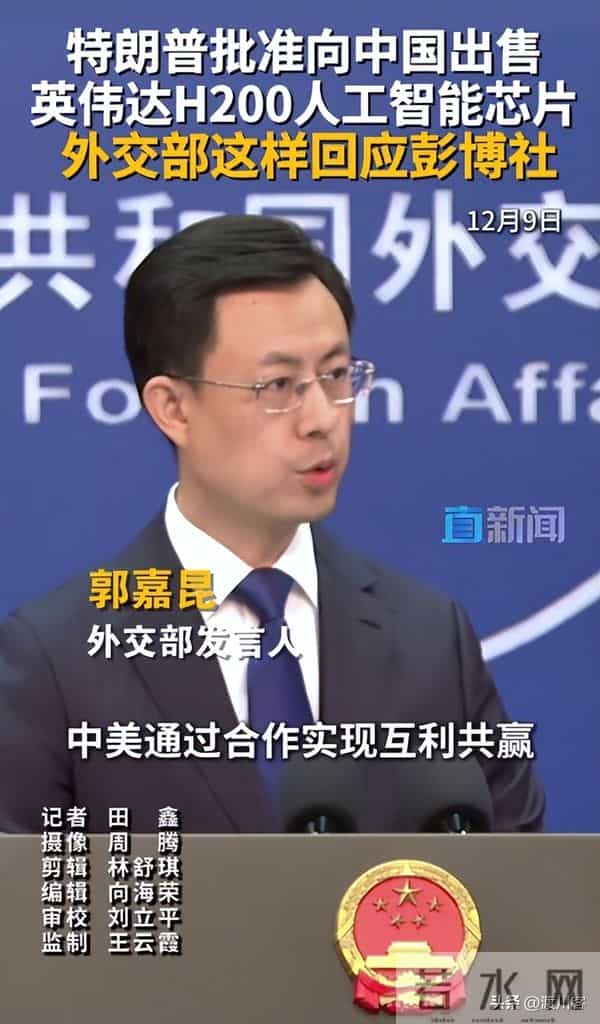 美国突然撤销禁令，允许卖给中国高端芯片，终于发现情况不对了？