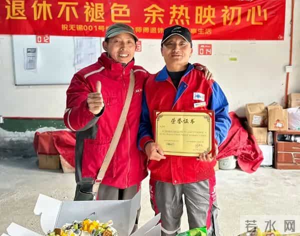 京东001号快递员已退休，勤恳工作16年，刘强东许诺的房给了吗？