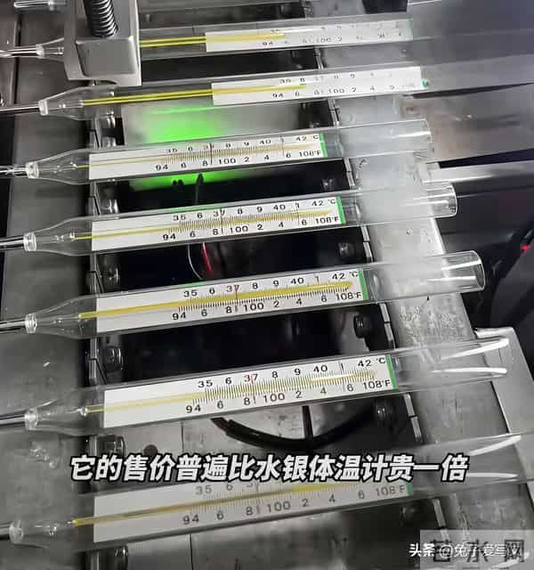 水银体温计涨价8倍！商家的“最后收割”