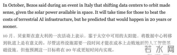 全球首个太空AI诞生,H100在轨炼出,马斯克爆赞