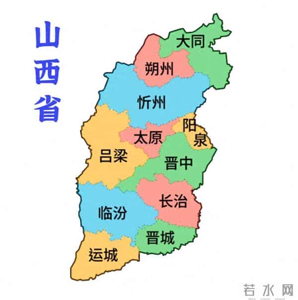 介绍下山西省十一地市的划分由来和依据，历史资源经济多重考量