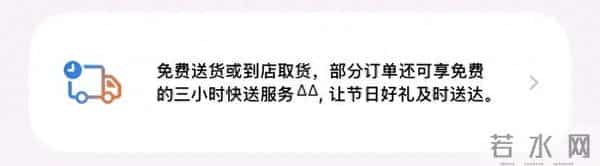 苹果正式官宣，这项服务已免费！