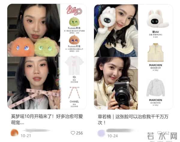 花399买华为AI玩具结果比养娃累,被吐槽太Low但专供小红书女孩?