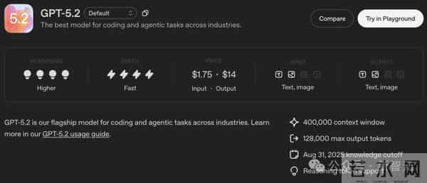 GPT-5.2来了！首个「专家级」AI复仇成功，牛马打工人终于得救了