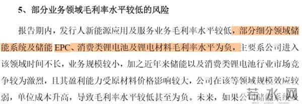 从东方红到万星互联，电科蓝天：为中国航天充电供能