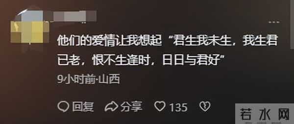 翁帆首次发声追忆杨振宁，数次哽咽，泣不成声，继子杨光诺没说错