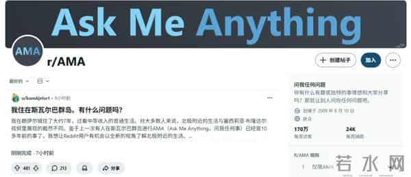 在小红书排队被拷问,科技圈搞起了一种很新的团建