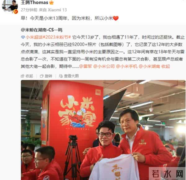 官媒锐评小米营销手段，句句不提雷军，却给雷军提了个醒