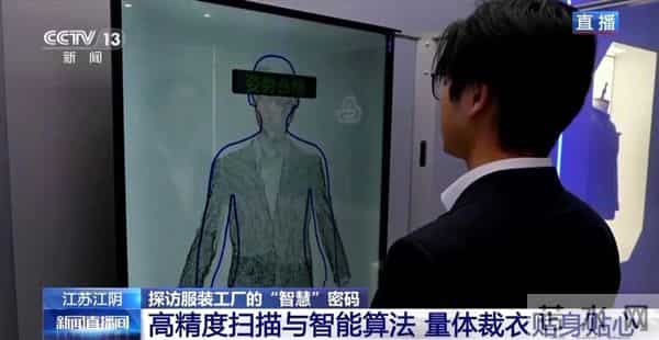 央视关注江阴！