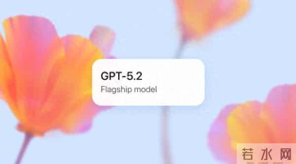 GPT-5.2首发评测:大神深度体验两周,强到离谱,但慢得抓狂