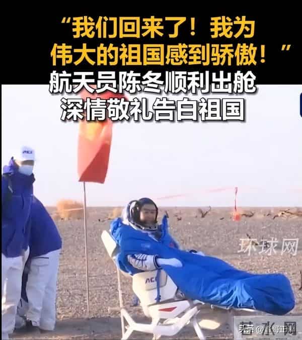 神21出舱不到24小时，空间站再次传来3大好消息，个个令人沸腾！