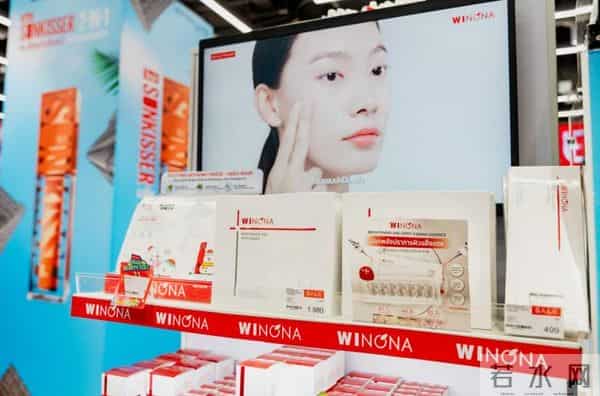 贝泰妮集团亮相腾冲科学家论坛 分享自主研发及产业化成果