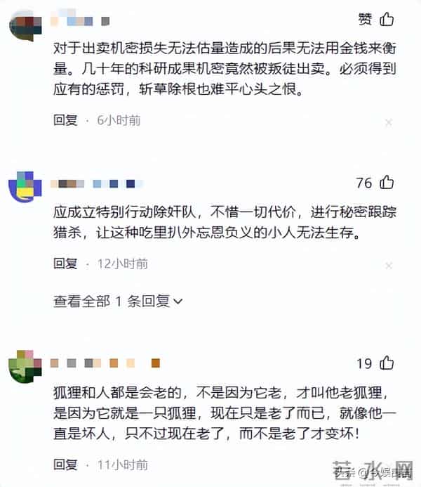 退休即叛逃!台积电75岁前副总带20箱机密,转身就成英特尔副总裁